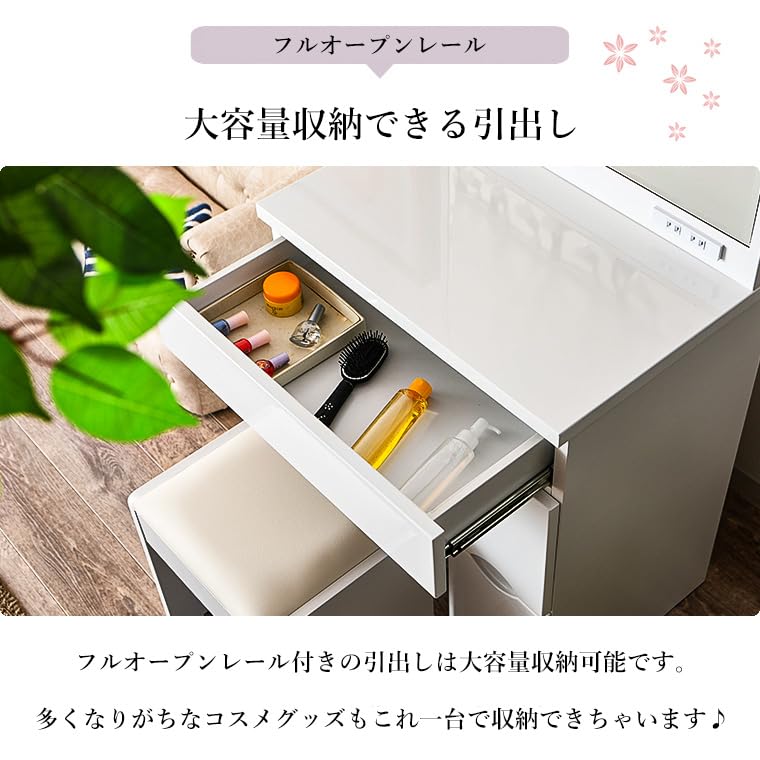 Amazon｜ホワイト 鏡面 ドレッサー 幅60cm 鏡台 白 エナメル塗装