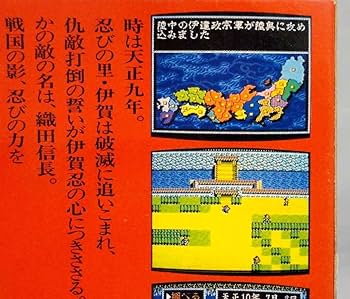 【中古】SFC スーパー伊忍道【ソフトのみ】 SUPER 伊忍道[打倒信長]/スーパーファミコン(SFC)/ソフトのみ