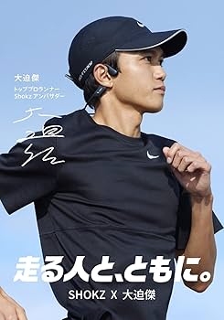 ウォーキング・ランニングウェア SHOCKZ OpenRun Black Shokz OpenRun Black ショックス 骨伝導イヤホン ワイヤレス