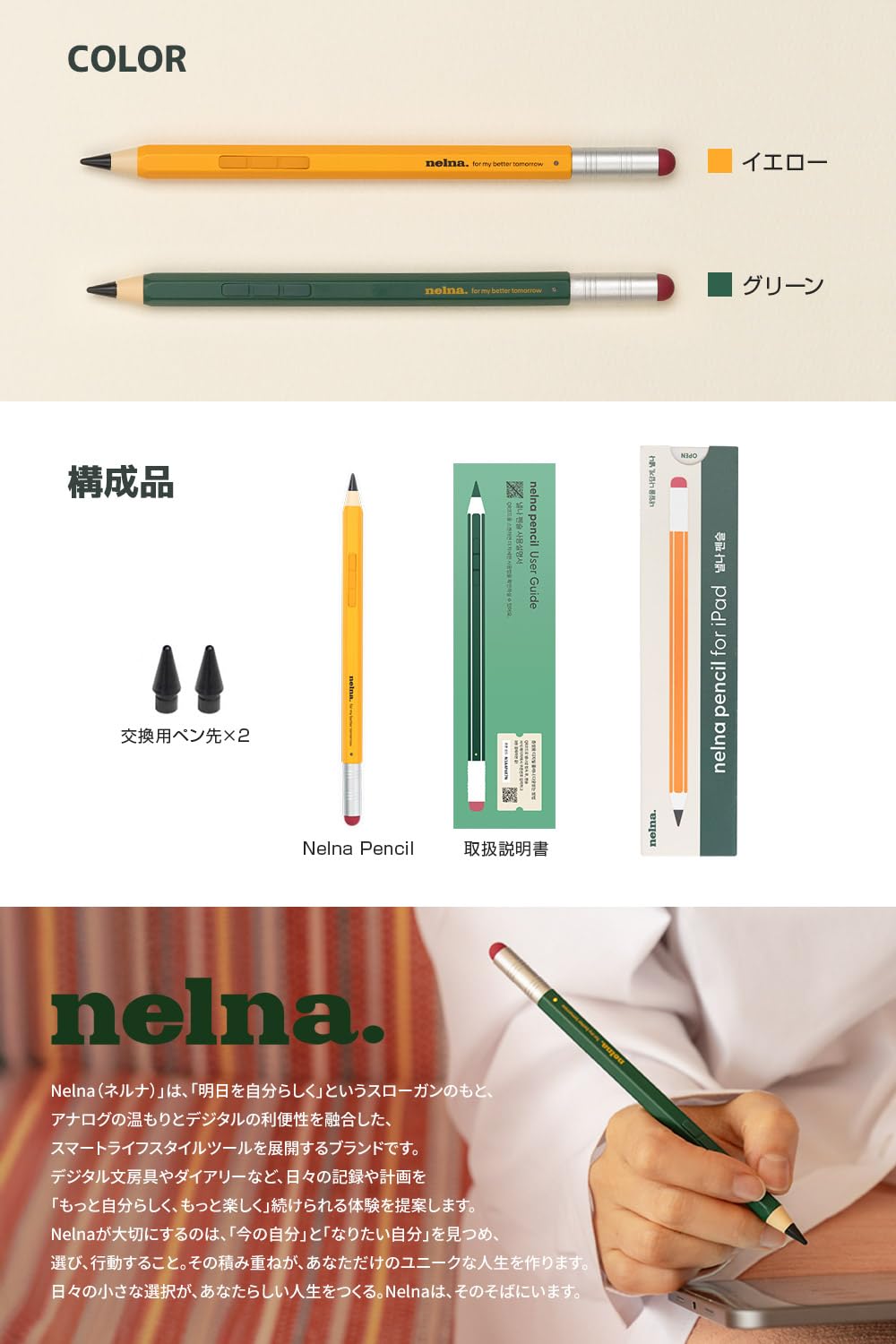 Amazon | Nelna iPad 用 スタイラスペン 【2018-2025 iPadシリーズ対応