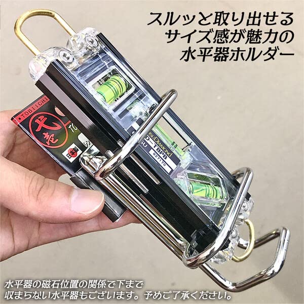 コウベ ケンイチさん専用 Amazon | 鳶壱 シン・レベルホルダー 取寄品 B-30 | 工具差し