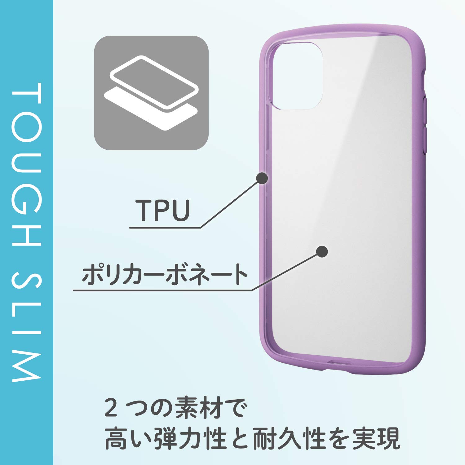 Amazon.co.jp: エレコム iPhone 11 ケース 耐衝撃×フレーム TOUGH SLIM