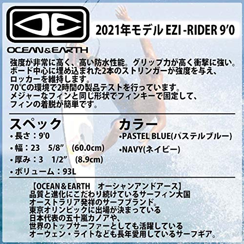 Amazon | OCEAN＆EARTH オーシャンアンドアース EZI-RIDER イージー