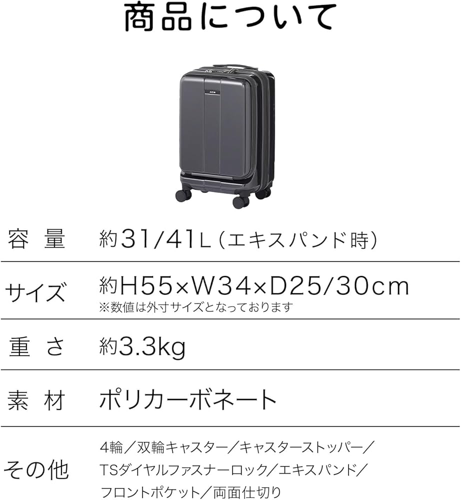 Amazon | [エース] スーツケース フォールズ No.06905 機内持込 3.3