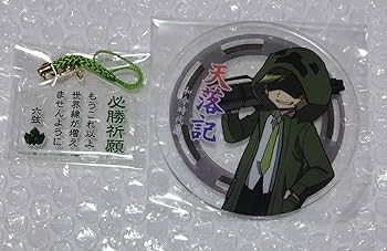 Amazon.co.jp: ○○の主役は我々だ! 天落記 六弦 ゾム : おもちゃ