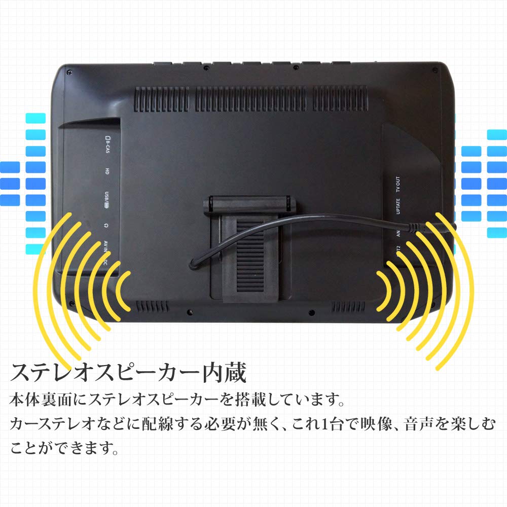 Amazon.co.jp: ヘッドレストモニター 11.6インチ 地デジテレビ 後部