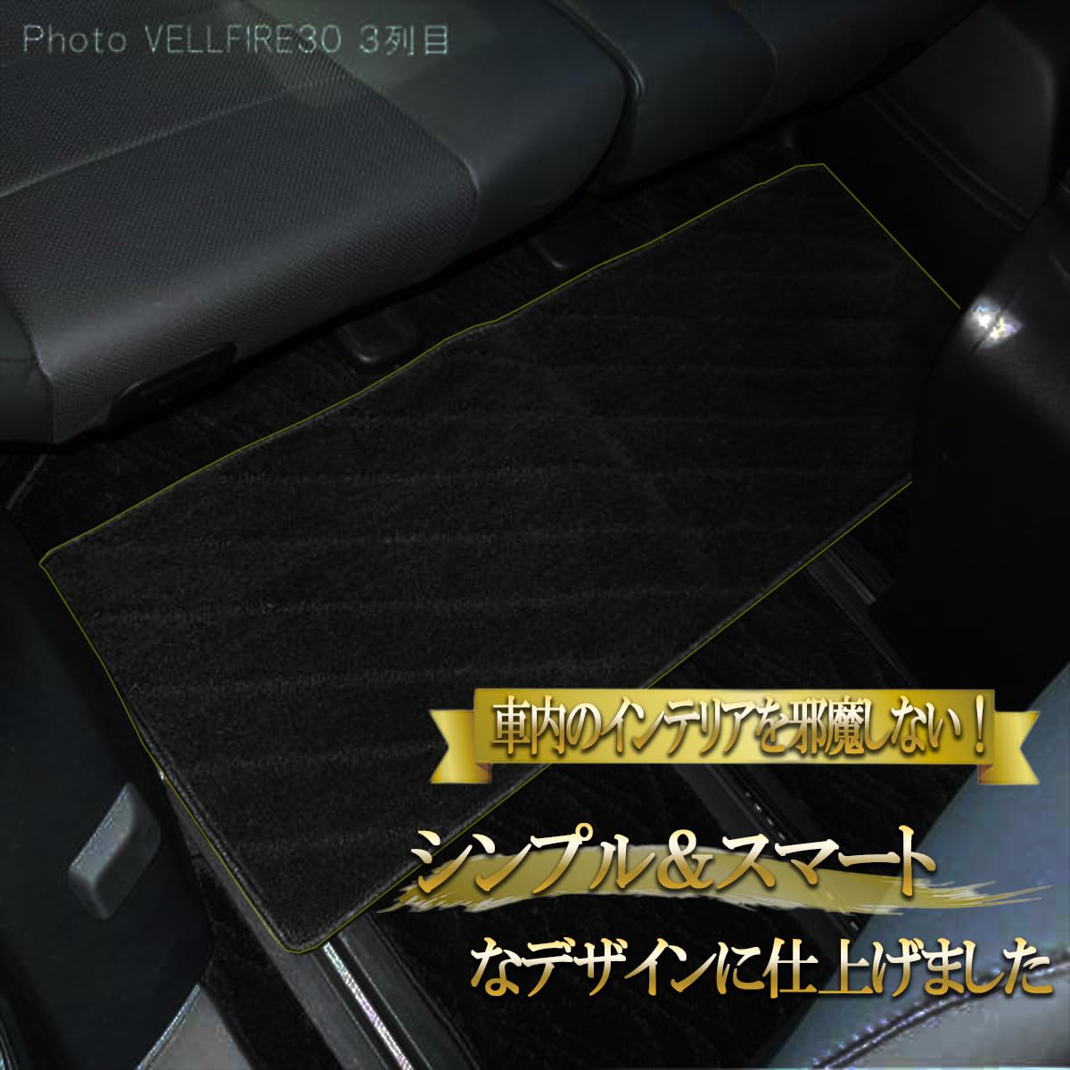 Amazon | ソリオ MA37S フロアマット 車 マット 汎用 後部座席 二列目 
