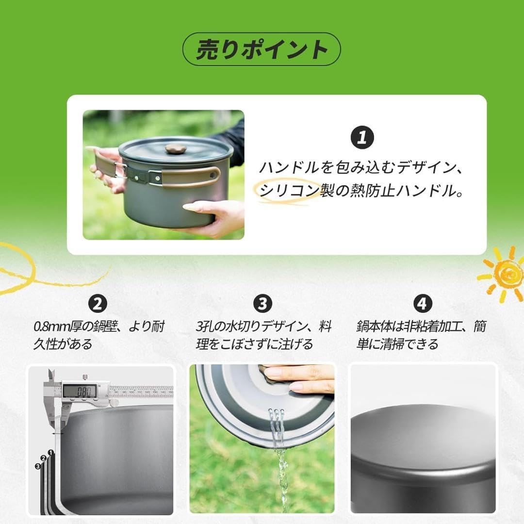 新品・未使用】KINOX キャンプ調理セット メスティン6点セット