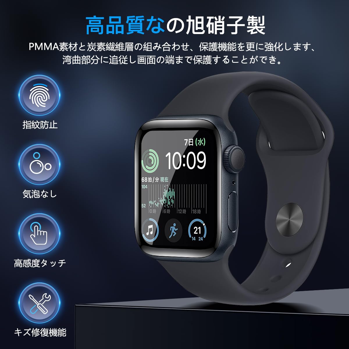 Amazon.co.jp: 【3枚セット】対応 Apple Watch Series SE 40mm 