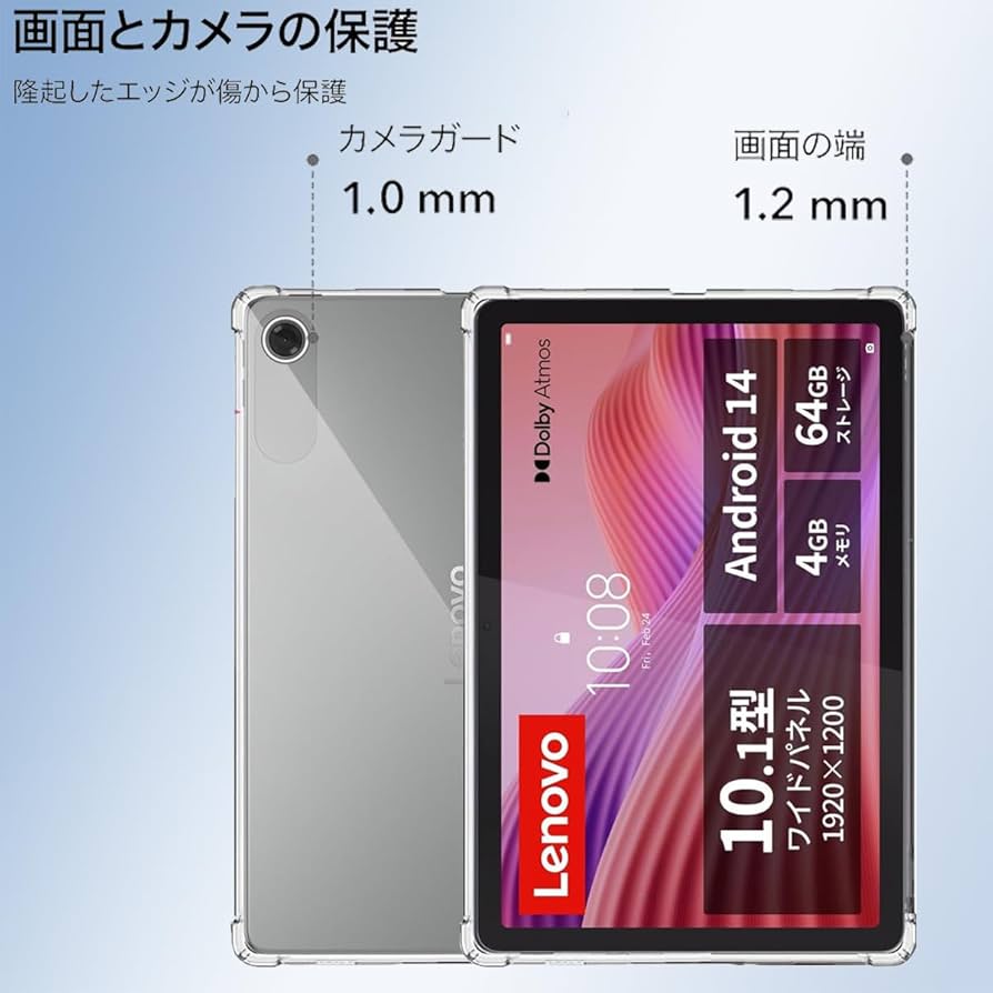 Lenovo　ZAEH0063JP　ケース付き　新品未開封　おまけつき Lenovo Tab 2025 ZAEH0063JP ケース K10 (2nd Gen) 10.1インチ