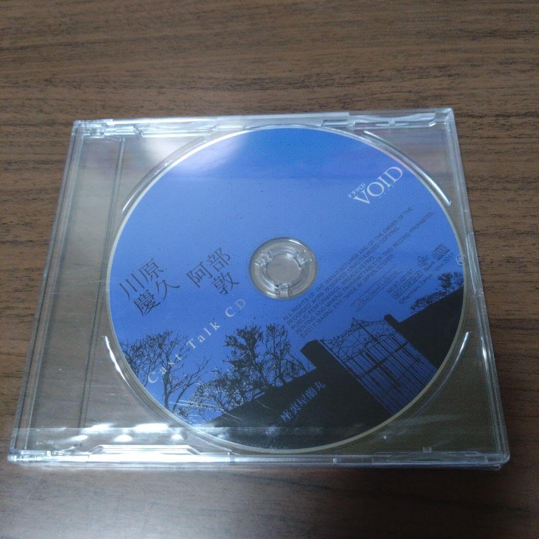 ドラマCD「VOID」　キャストトークCD 2枚セット ドラマCD「VOID」 キャストトークCD 2枚セット Amazon.co.jp