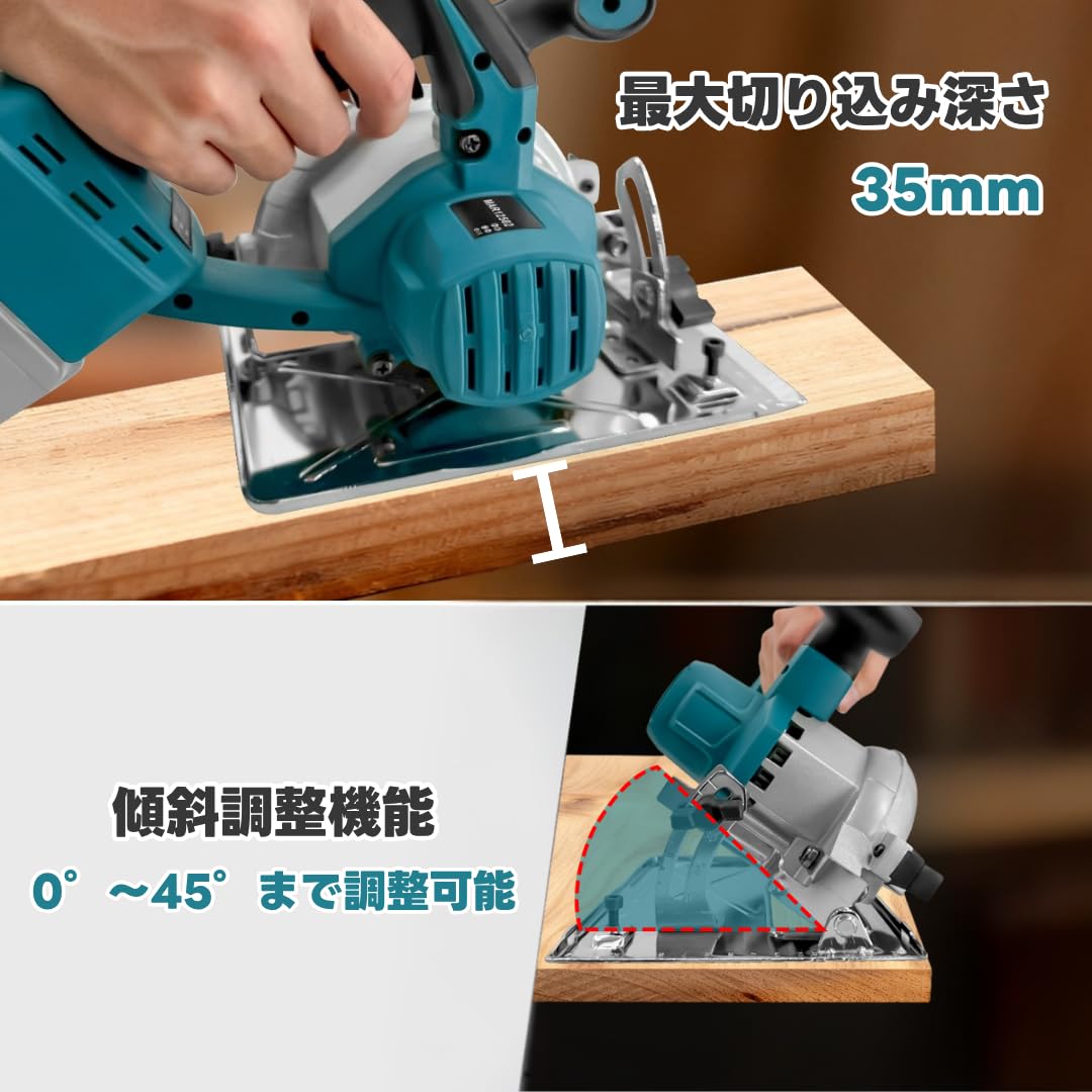 Amazon | マキタ互換品 充電式 丸のこ 替刃 セット まるのこ 丸ノコ