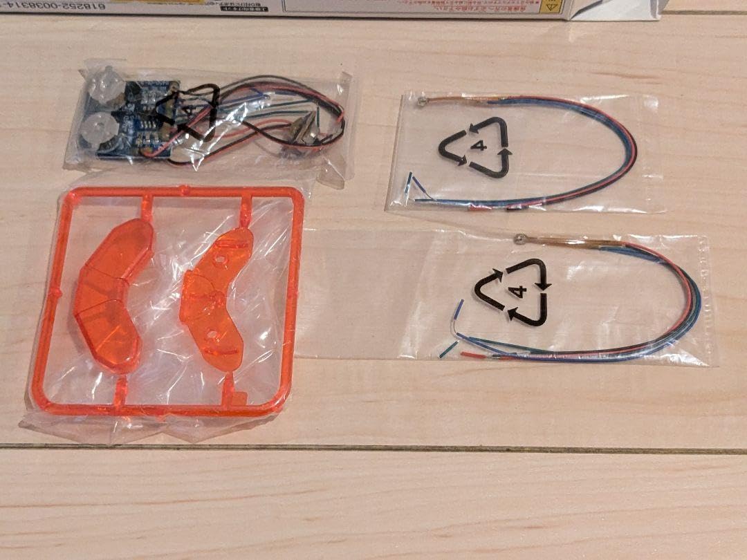 Amazon.co.jp: アオシマ 1 24スケール LEDパトランプ回転灯キット