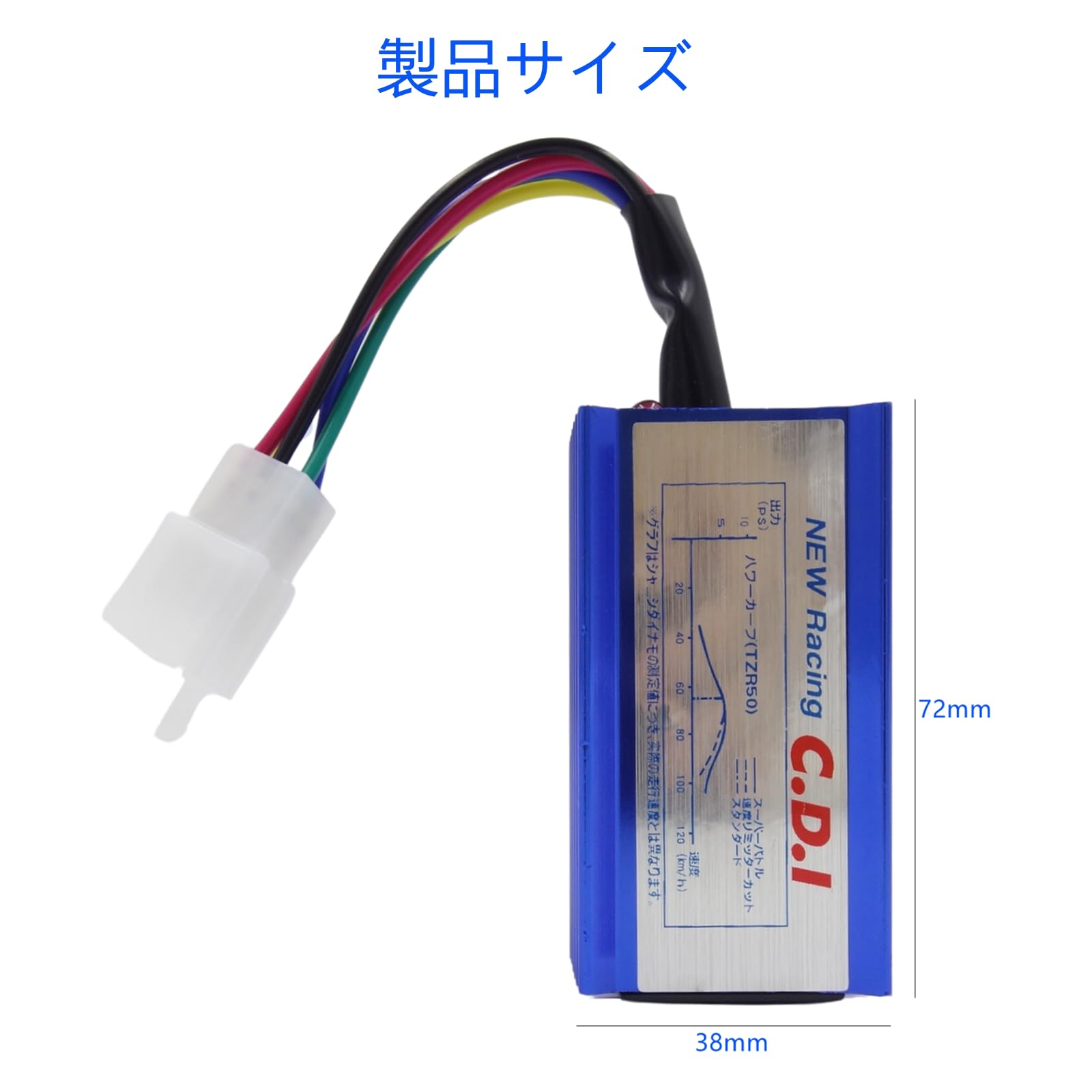 Amazon | CDI点火システム 5ピン電子点火器 AC交流式 オートバイ用