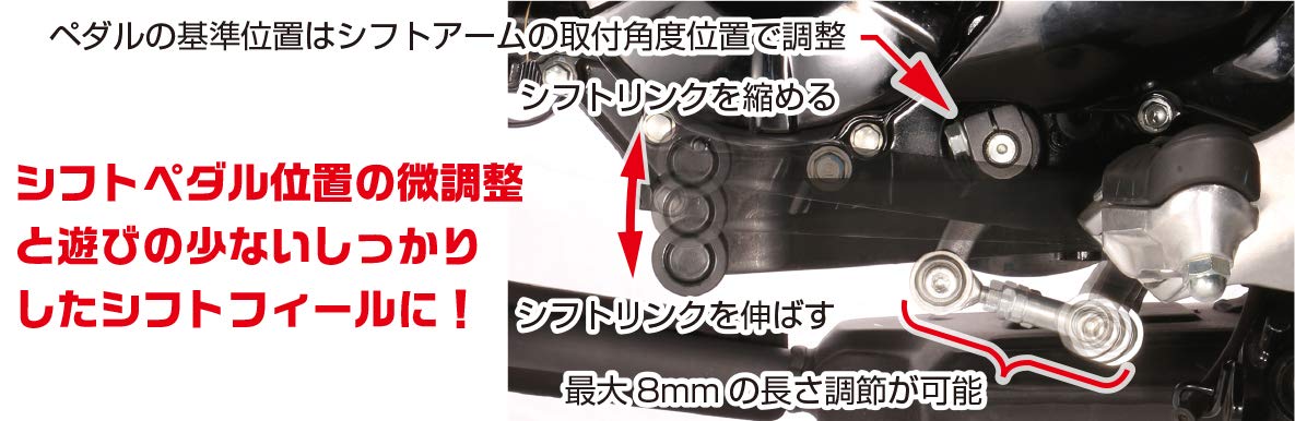 Amazon | キタコ (KITACO) シフトリンク(ピロボールタイプ) グロム