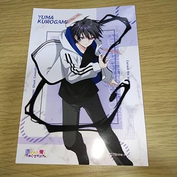 Amazon.co.jp: 俺クロ L版 黒神ユウマ : おもちゃ Amazon.co.jp: 俺クロ L版 黒神ユウマ : おもちゃ