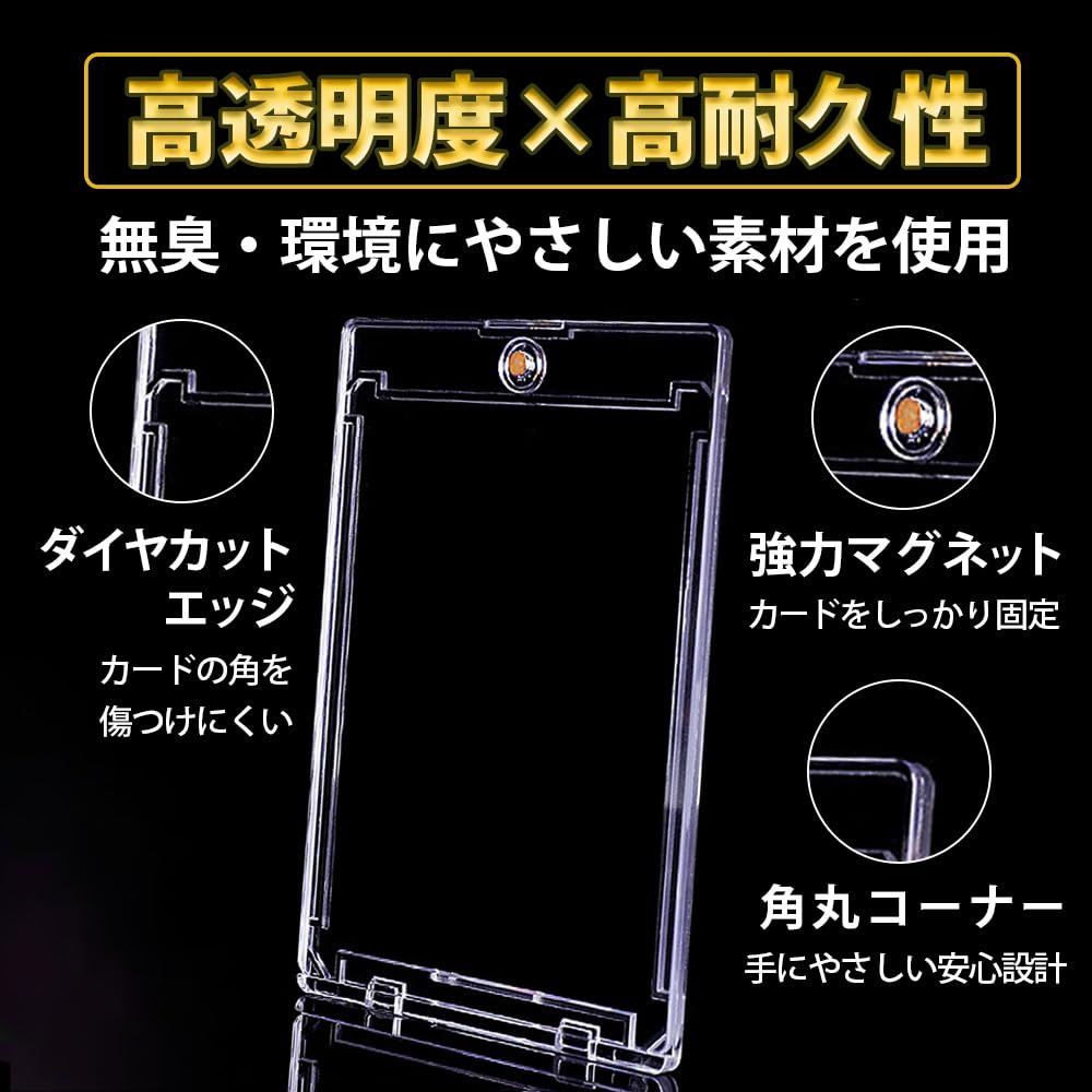 Amazon.co.jp: Total Charm Magnet Loader 35pt UV Cut Case Storage