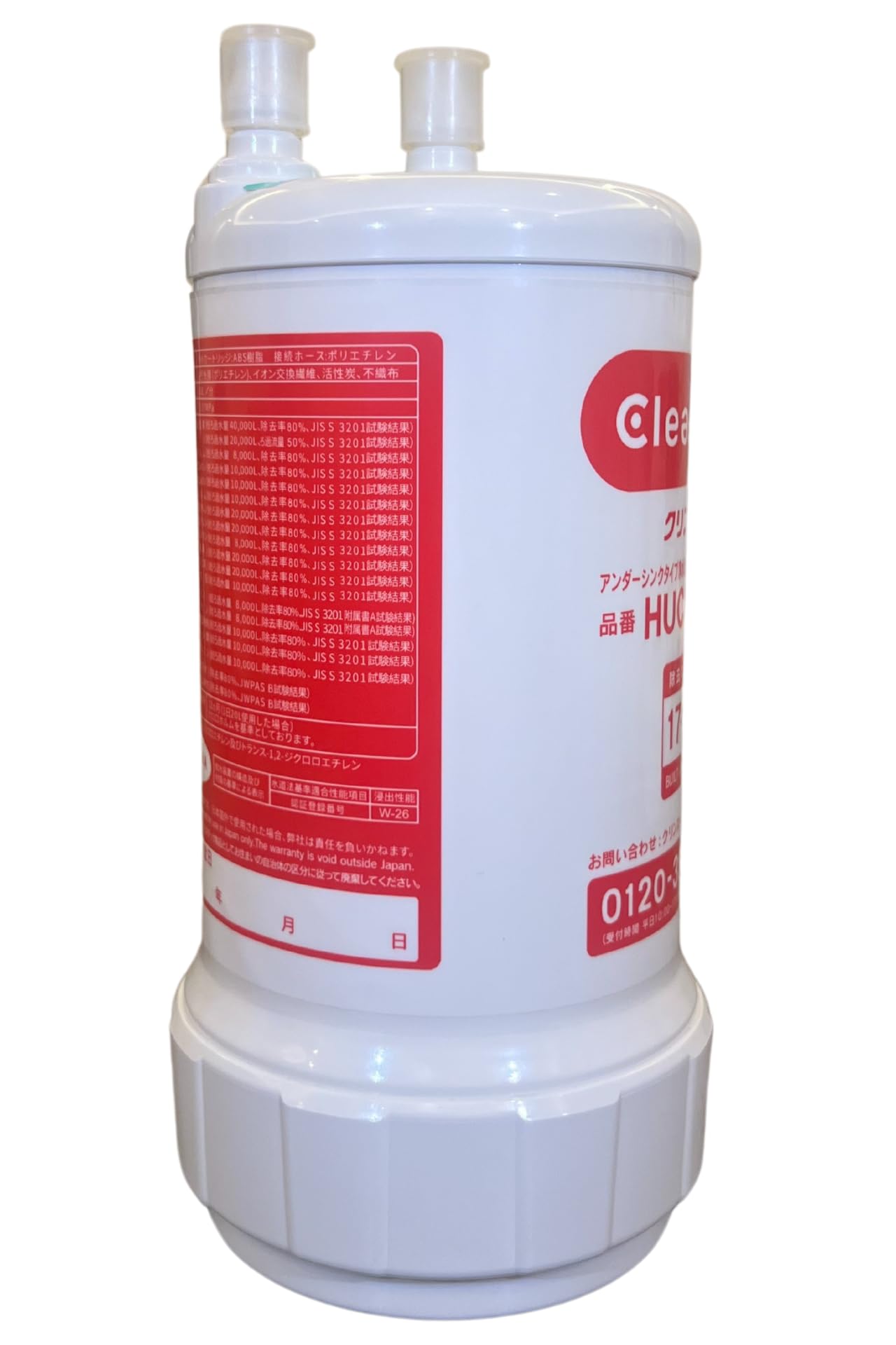 Amazon | 交換用カートリッジ HUC17021 ビルトイン浄水器 カートリッジ 