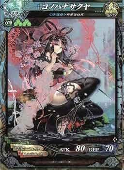 【激レア ロケテ】ロードオブヴァーミリオン コノハナサクヤ 激レア ロケテ】ロードオブヴァーミリオン コノハナサクヤ