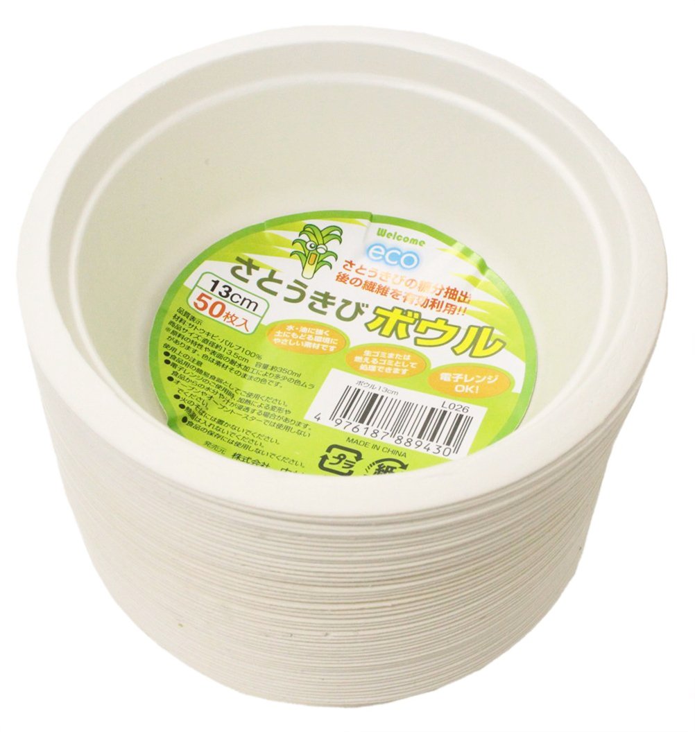 【業務用】 ECO さとうきび繊維 ボウル 13cm (容量350ml) (50…