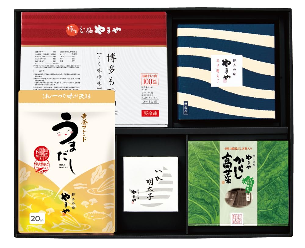 やまや ギフトセット 至福 博多 もつ鍋入り