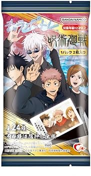 Amazon | ハート(Heart) キャラポトレ呪術廻戦 10個入 食玩・ガム 通販