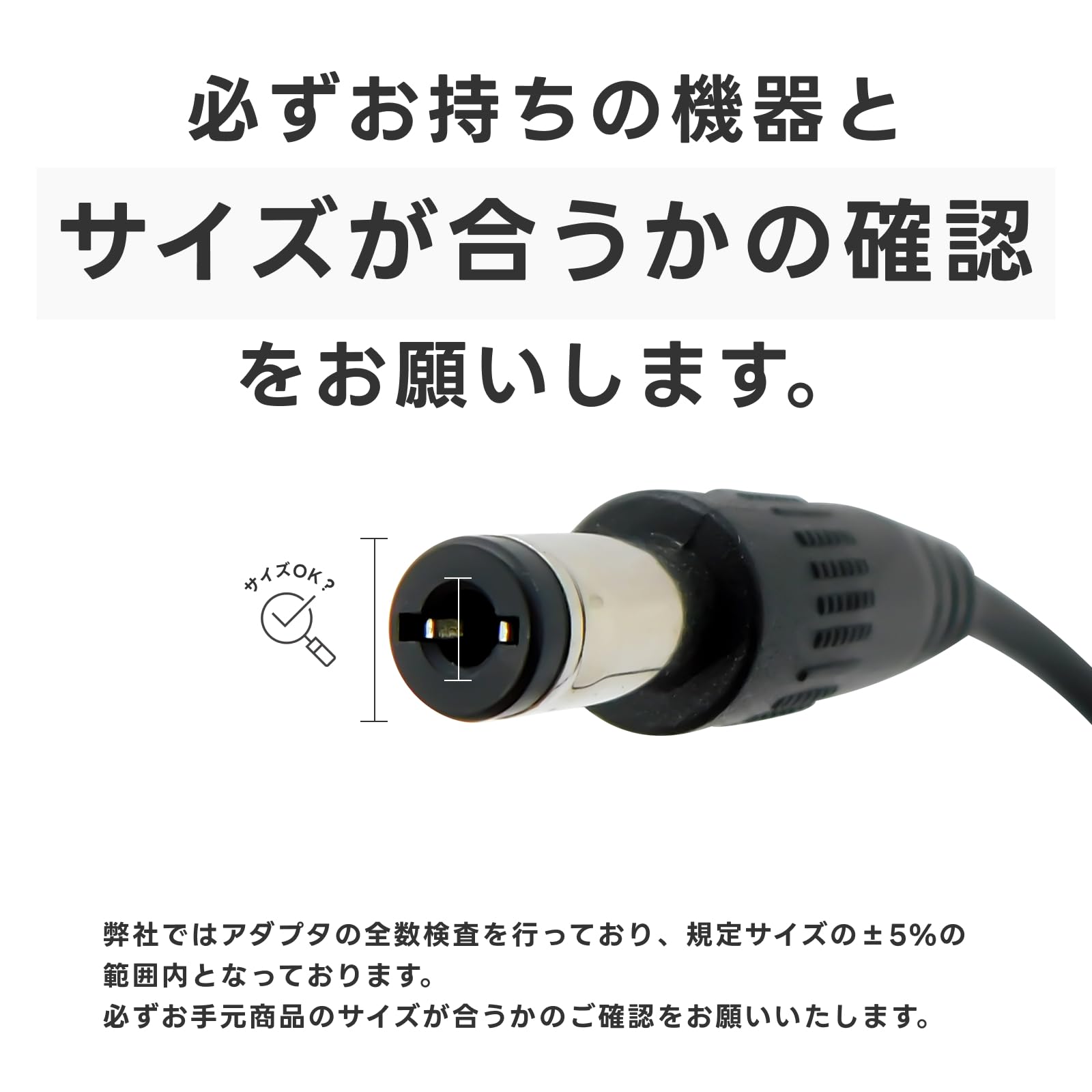 Amazon.co.jp: Broadwatch ACアダプター 変換9種セット 3V～12V 5A
