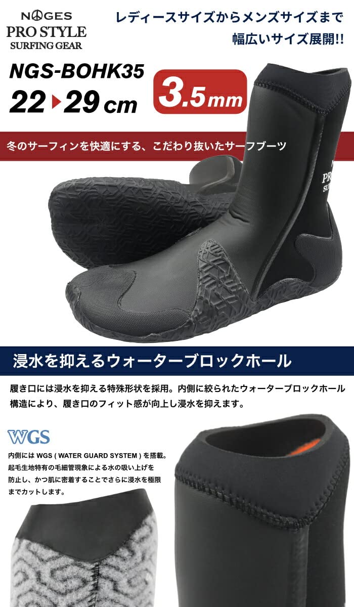 Amazon.co.jp: [NOGES] サーフィン ブーツ 3.5mm サーフブーツ
