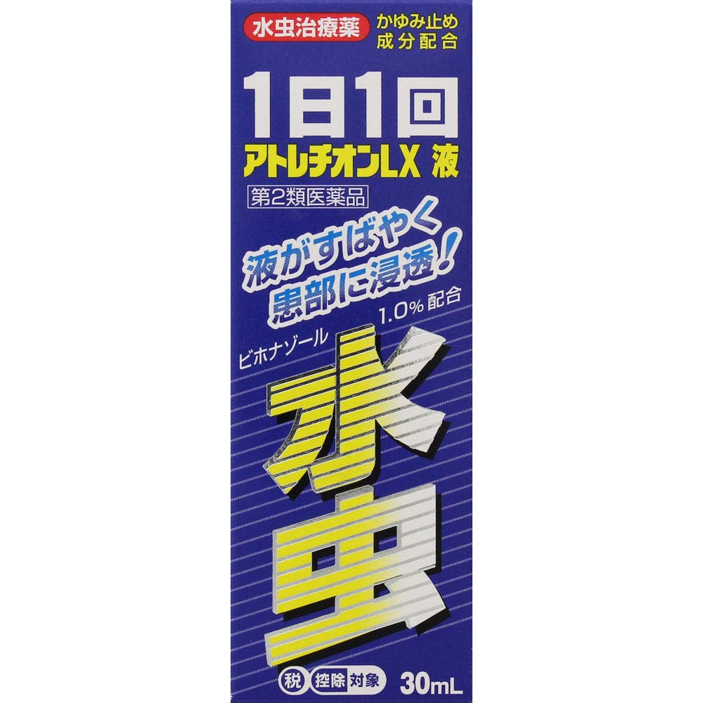 薬王クリアネオ30グラム3本セット★新品 薬王クリアネオ30グラム3本セット新品-っているショップをご
