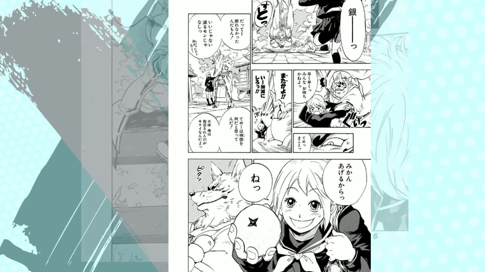 Amazon.co.jp: ぎんぎつね 1 (ヤングジャンプコミックス) : 落合