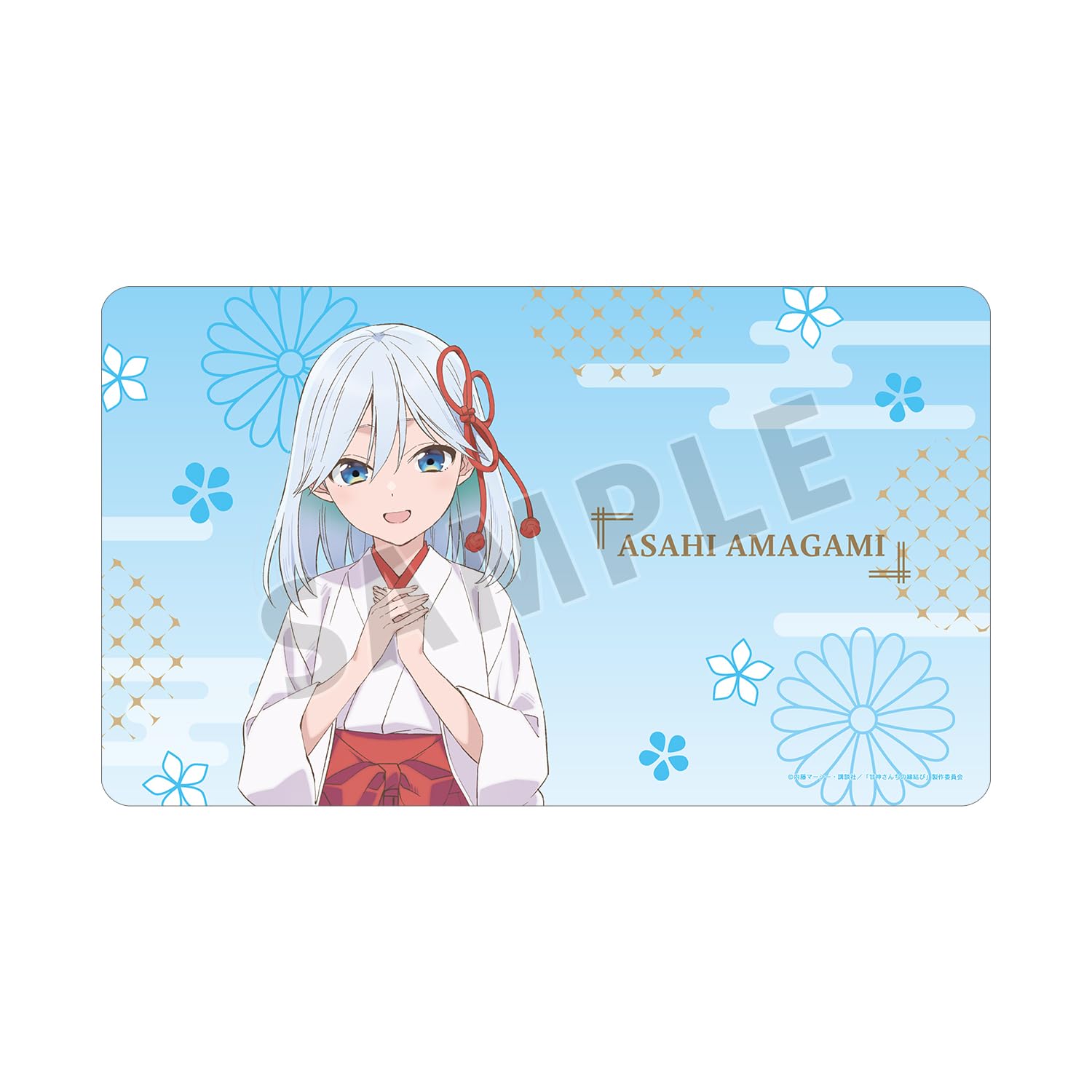 Amazon.co.jp: TVアニメ「甘神さんちの縁結び」 甘神 朝姫 マルチ