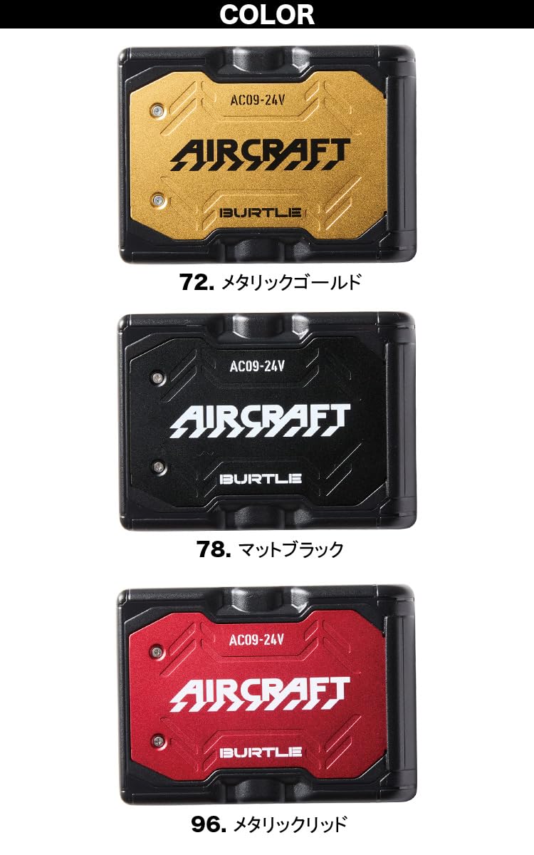 BURTLE エアークラフトファンユニット リチウムイオンバッテリーセット 楽天市場】【10％OFFクーポン対象☆9/10 20時～6H限定】バートル