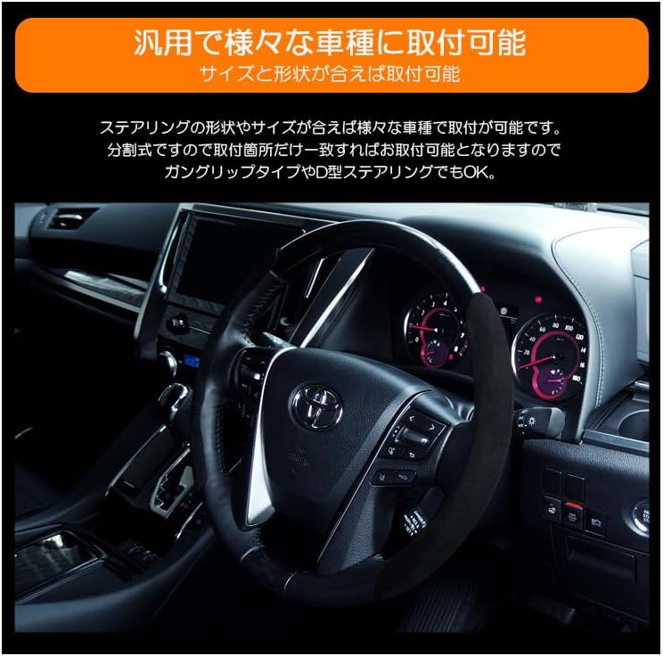 レガシィアウトバック BT系/BT5 ステアリングカバー/ハンドルカバー 分割式 アルカンターラ調 バックスキン調 ラムース ブラッ