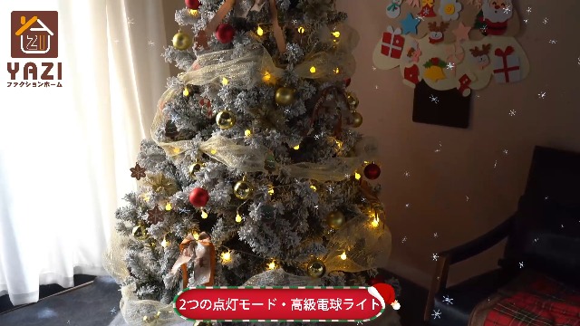 Amazon.co.jp: クリスマスツリー 210cm 雪化粧 豪華1100枝数 北欧 高