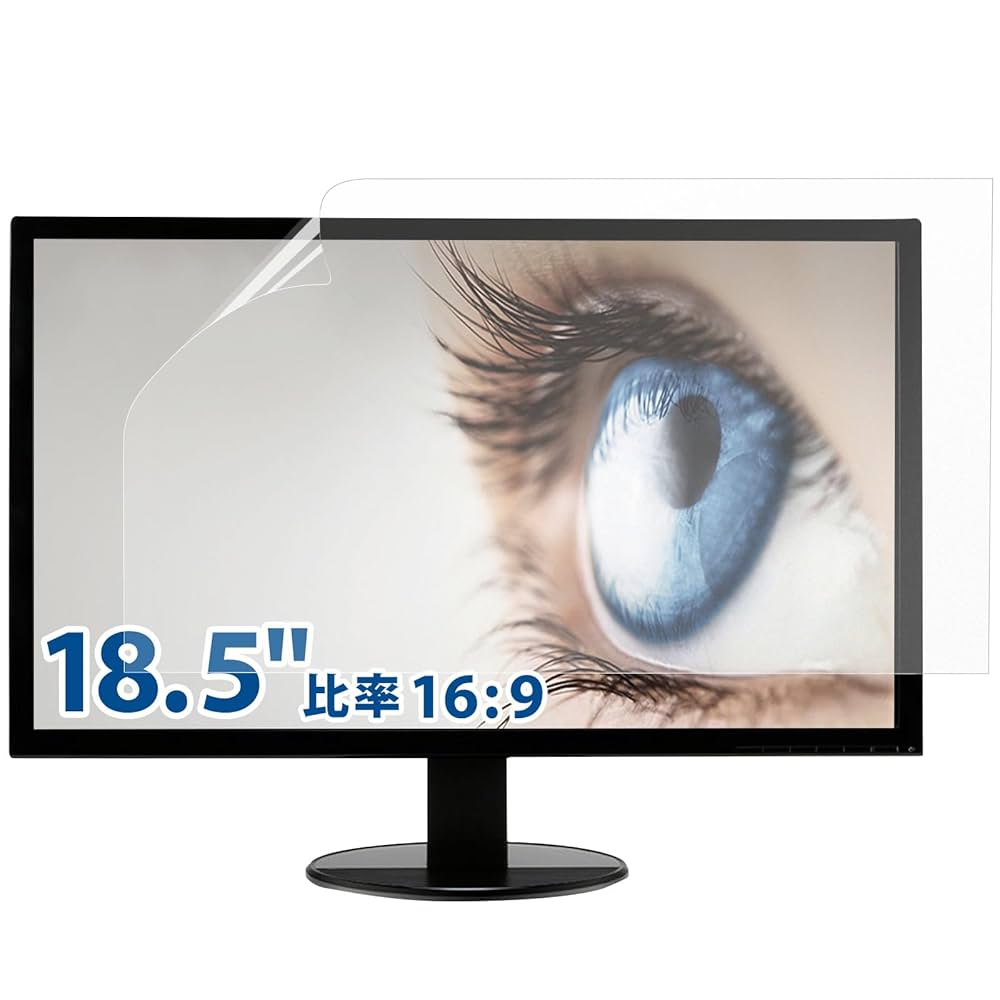 【5枚セット】IODATA21.5インチ16.9ブルーライトカットフィルム　液晶 5枚セット】IODATA21.5インチ16.9ブルーライトカットフィルム 液晶