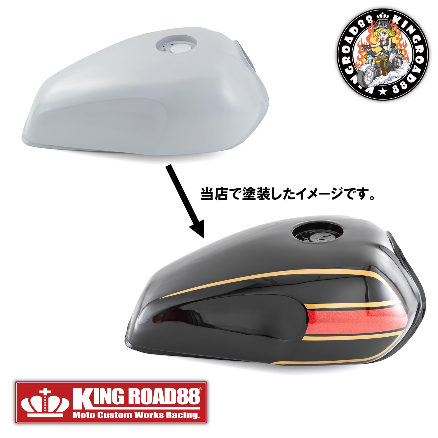 Amazon | King Road 88 XJR400 前期 4HM ガソリン タンク 燃料タンク