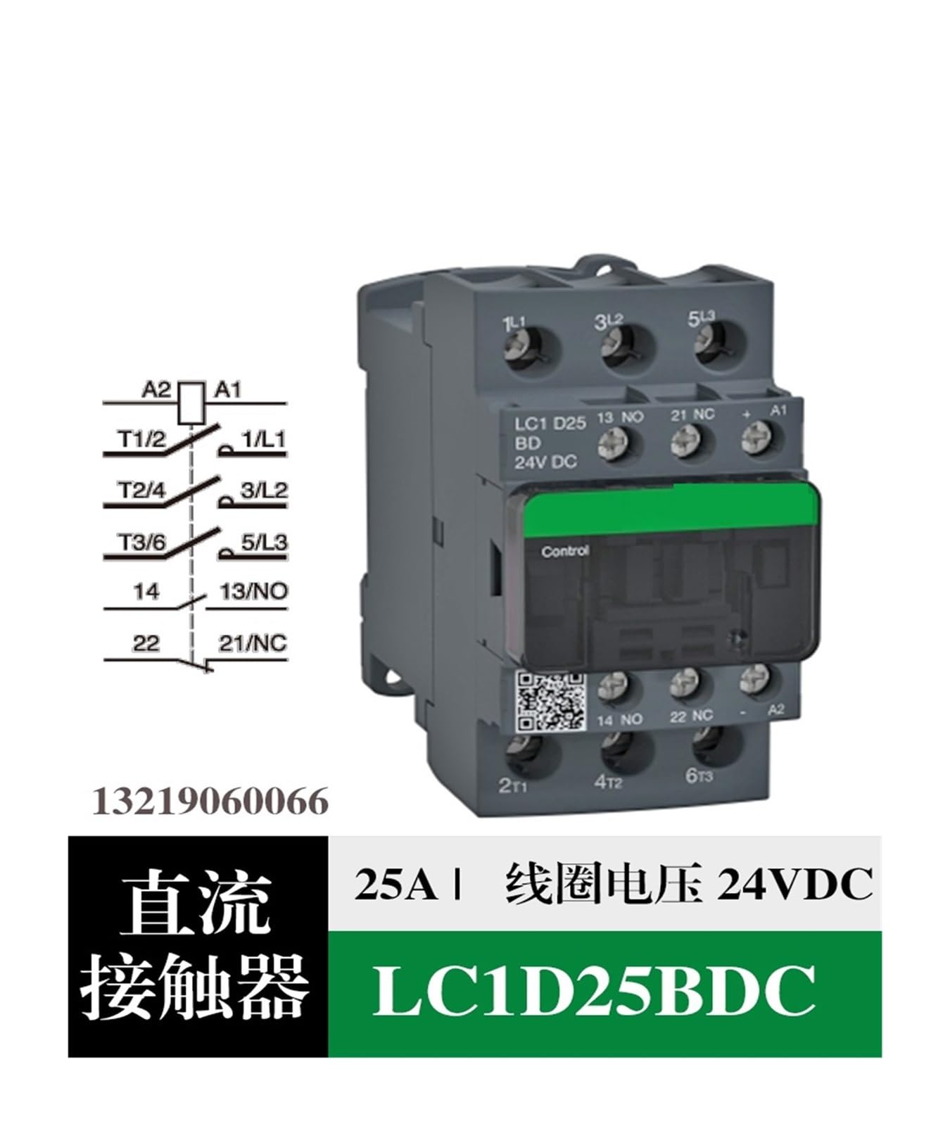 Trójfazowy stycznik DC LC1D12BDC 24VDC napięcie cewki 9A 18A 25A 32A 40A 65A (LC1D25BDC znamionowe 25A)