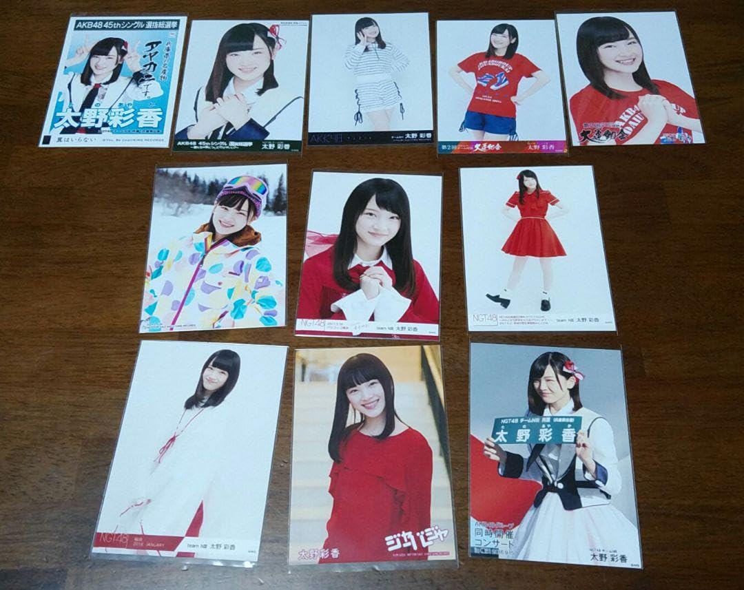 NGT48 太野彩香 生写真 セット 39