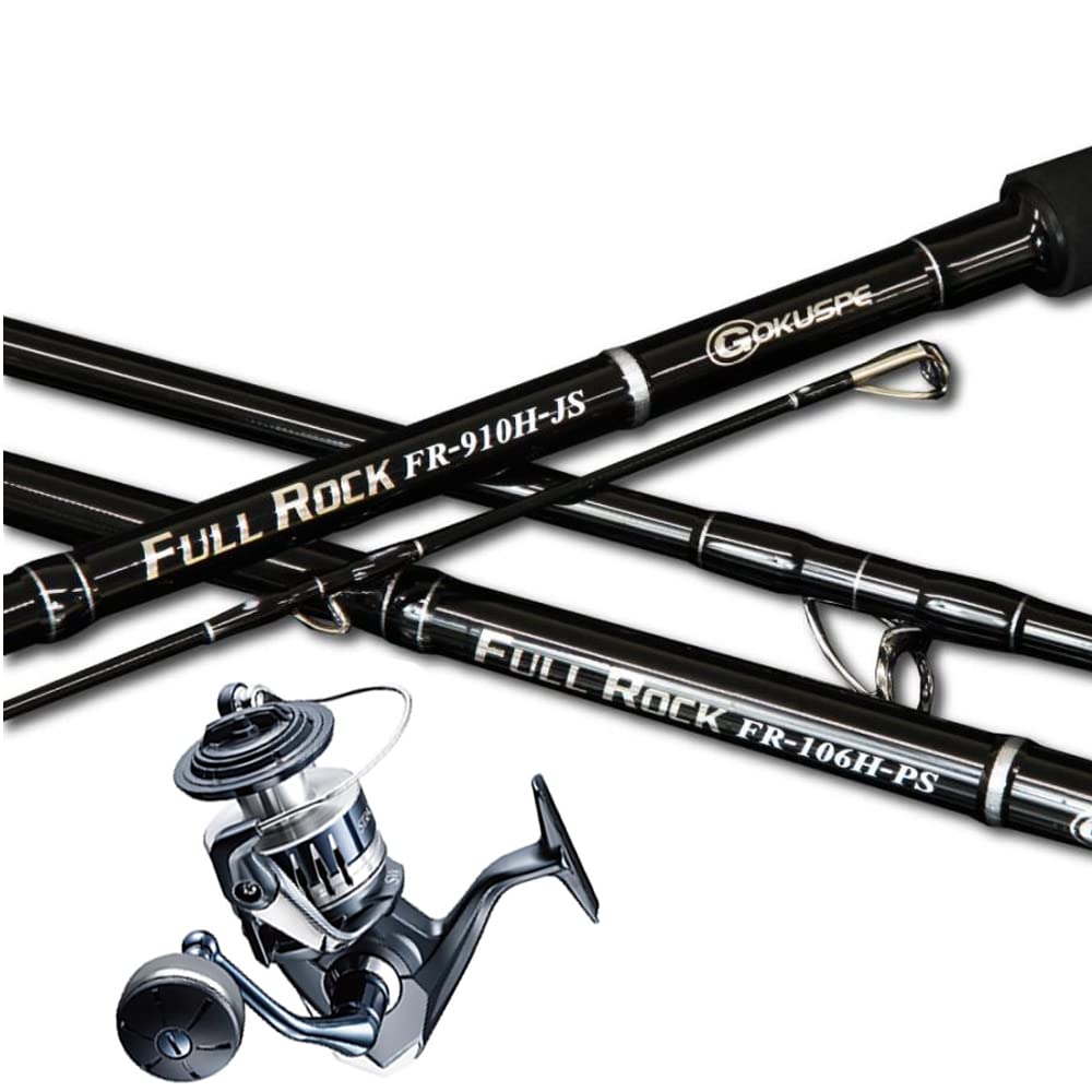 Amazon.co.jp: 本格的ロックショア専用セット 20ストラディック