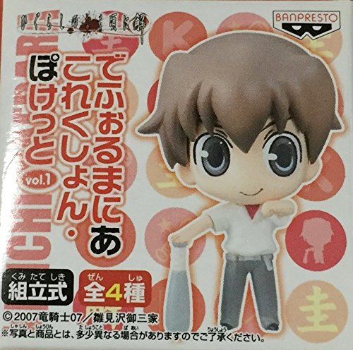 ひぐらしのなく頃に解 でふぉるまにあこれくしょん・ぽけっと vol.1 前原圭一 単品 ひぐらしのなく頃に解 でふぉるまにあこれくしょん・ぽけっと vol.1 前原圭一 単品