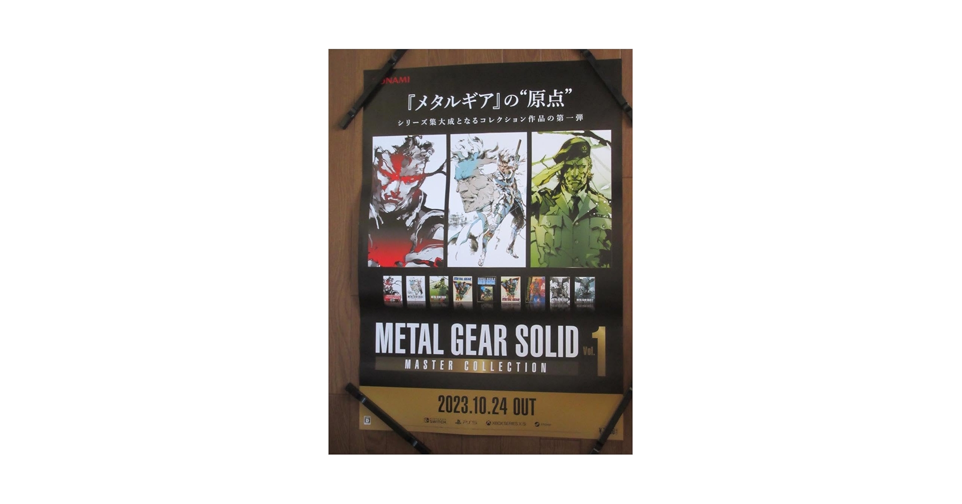 メタルギアソリッドポスター【Ｂ２サイズ】 61JhEcoYreL._AC_SY200_QL15_.jpg