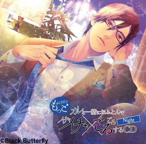 ディアヴォ Drama CD Survival Wars カレはヴォーカリスト CD「ディア ヴォーカリスト Survival Wars