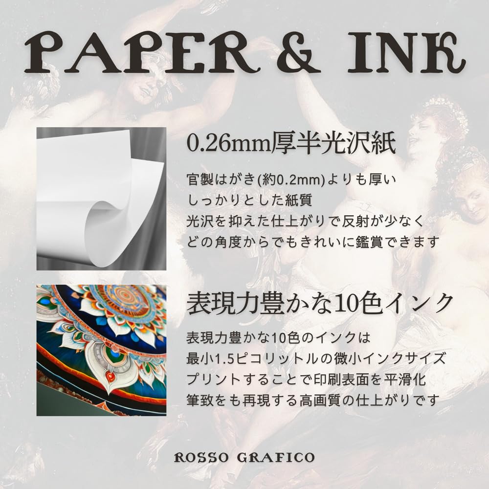 Amazon.co.jp: ROSSO GRAFICO ビンテージ広告 グラフィック