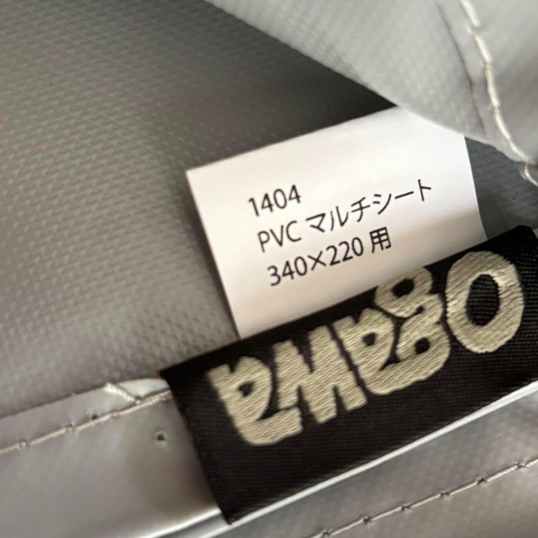 オガワ ogawa pvcマルチシート 340×220用 1404 防水 PVCマルチシート 340×