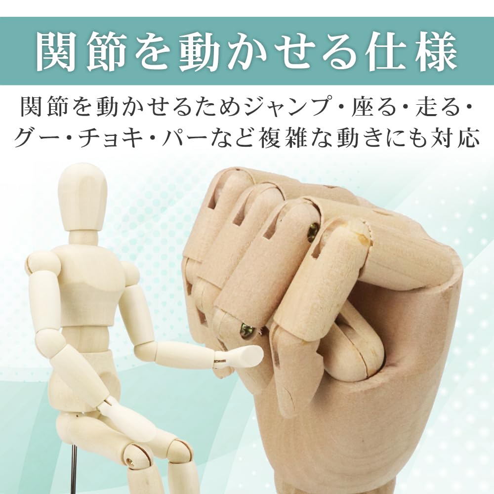 Amazon.co.jp: デッサンドール 描写 練習 関節 ポーズ 躍動感 リアル 