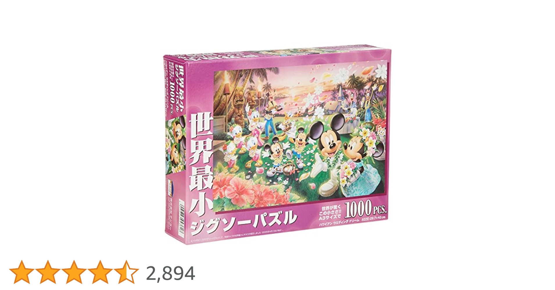 Amazon | テンヨー(Tenyo) 【日本製】 1000ピース 世界最小