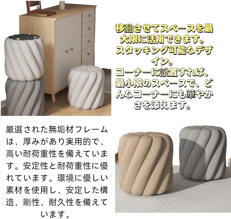 LumingLight化粧スツール 北欧風 回転式 省スペース 収納付き畳保護 高さ調節 丸椅子 ダイニングチェア兼用 ホワイトオー