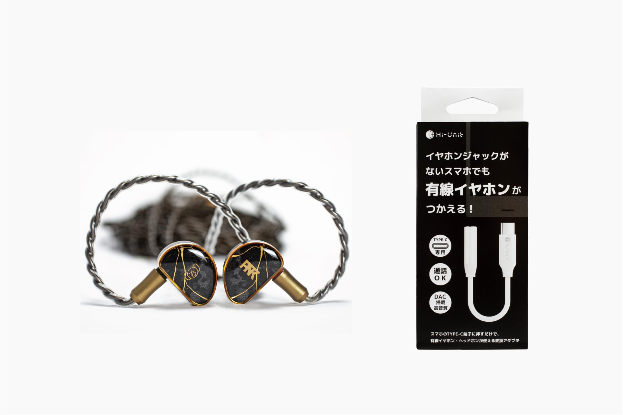 Amazon.co.jp: [Hi-Unit 正規品] 有線ピヤホン5 Hi-Unit003-pnk/変換