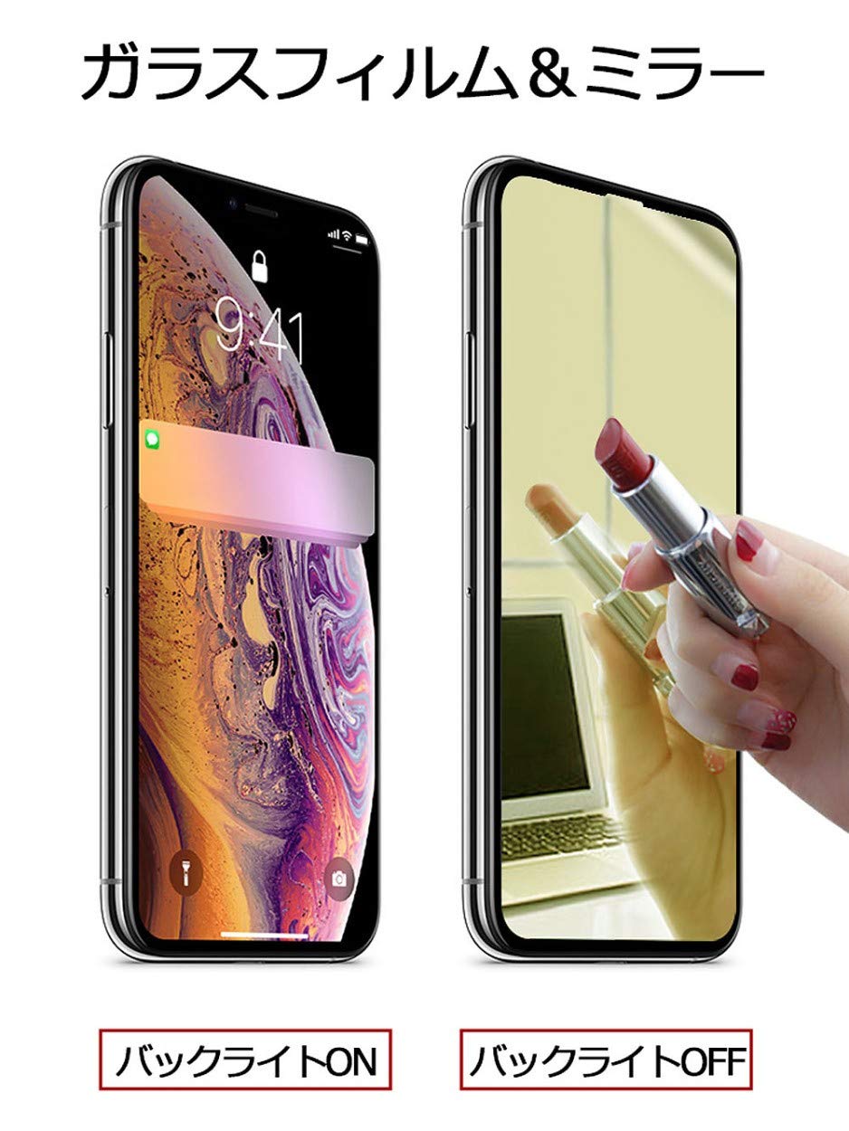 Amazon.co.jp: iPhone8/iPhone7用 ガラスフィルム 8D 曲面採用 ミラー
