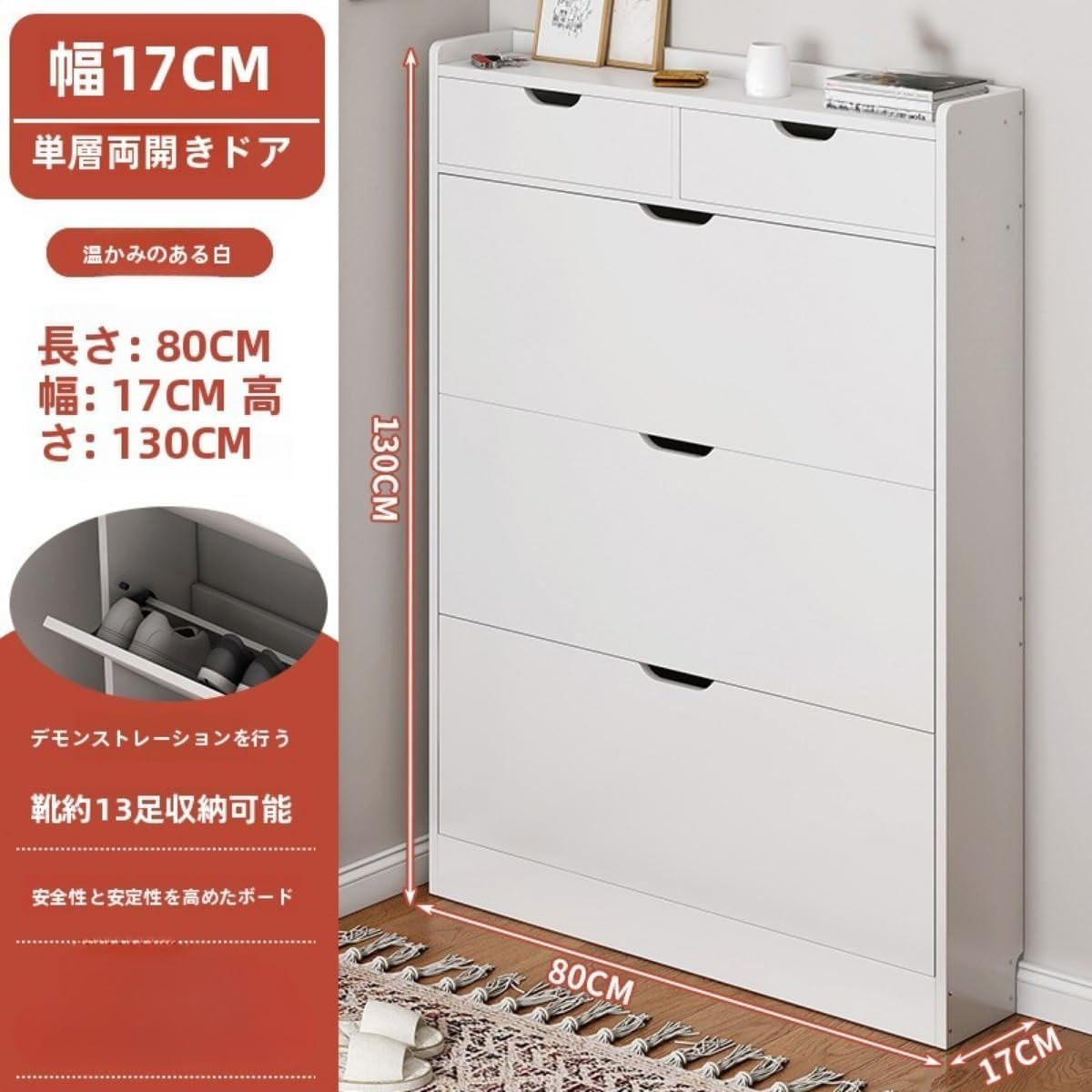 Amazon｜シューズボックス 靴箱 スリム フラップ 大容量 コンパクト